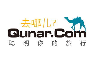 会点网签约去哪儿网，成为其首家数字会务服务商，推动会务服务升级